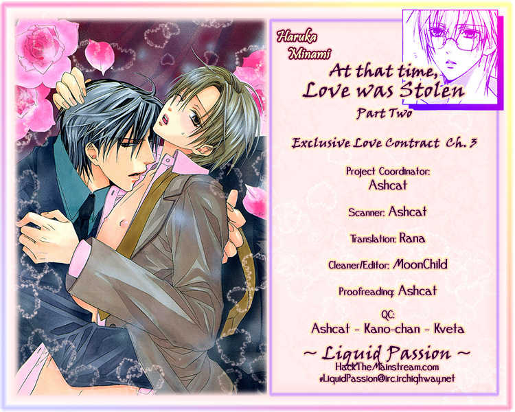 Exclusive Love Contract Chapter 3 page 3 - Chapter 3: Sono toki ai wa ubawareta (At that time, love was stolen, pt. 2)