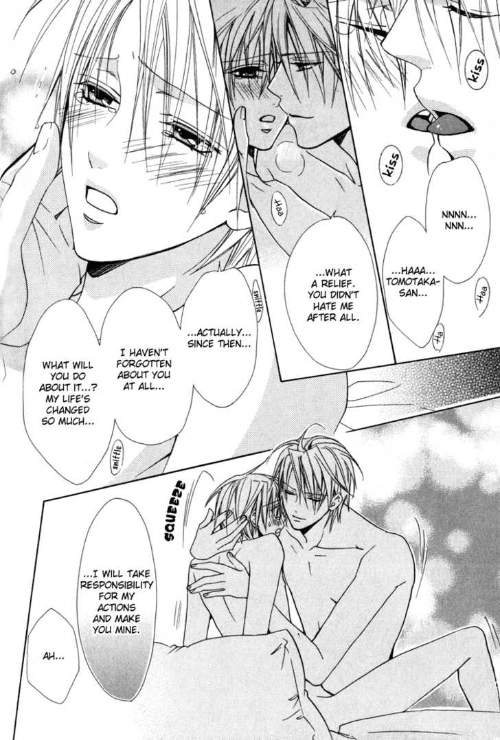 Exclusive Love Contract Chapter 3 page 33 - Chapter 3: Sono toki ai wa ubawareta (At that time, love was stolen, pt. 2)