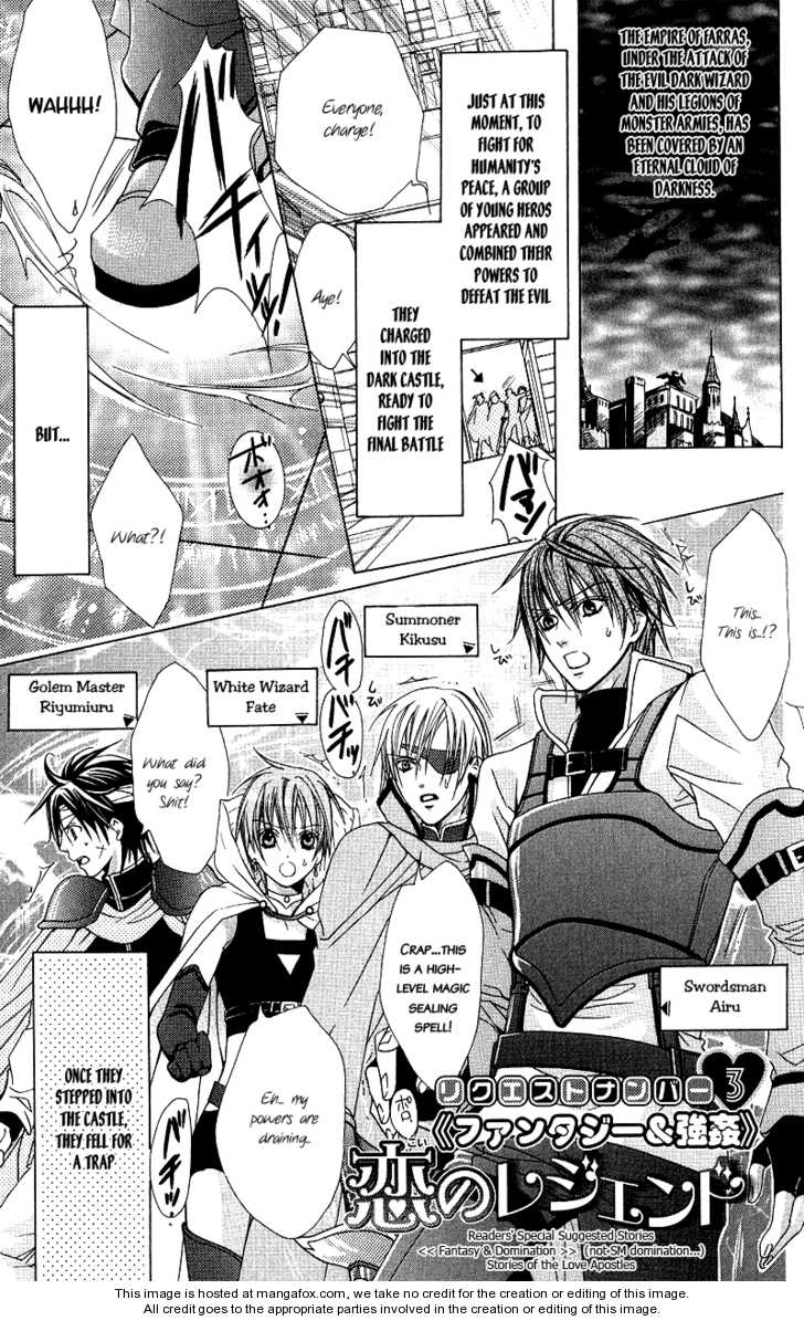 Exclusive Love Contract Chapter 4 page 21 - Chapter 4: 4 - 6 [Hyper Erotism Fanbook]