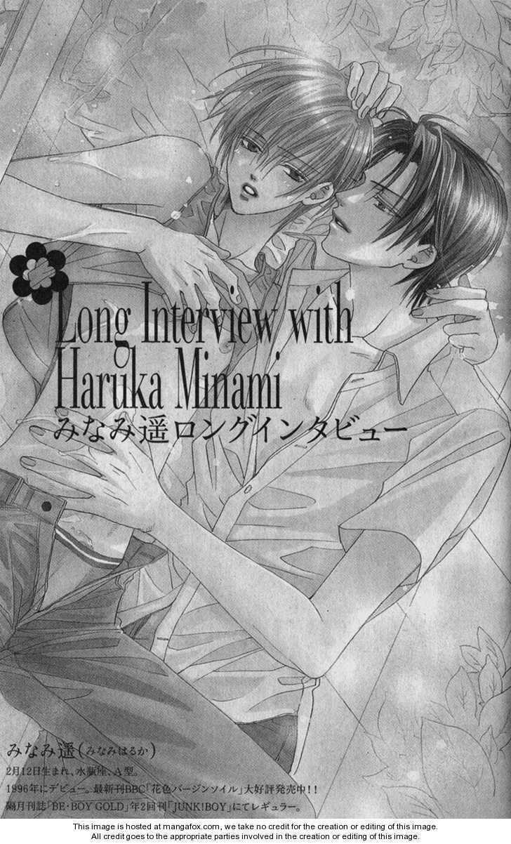 Exclusive Love Contract Chapter 4 page 5 - Chapter 4: 4 - 6 [Hyper Erotism Fanbook]
