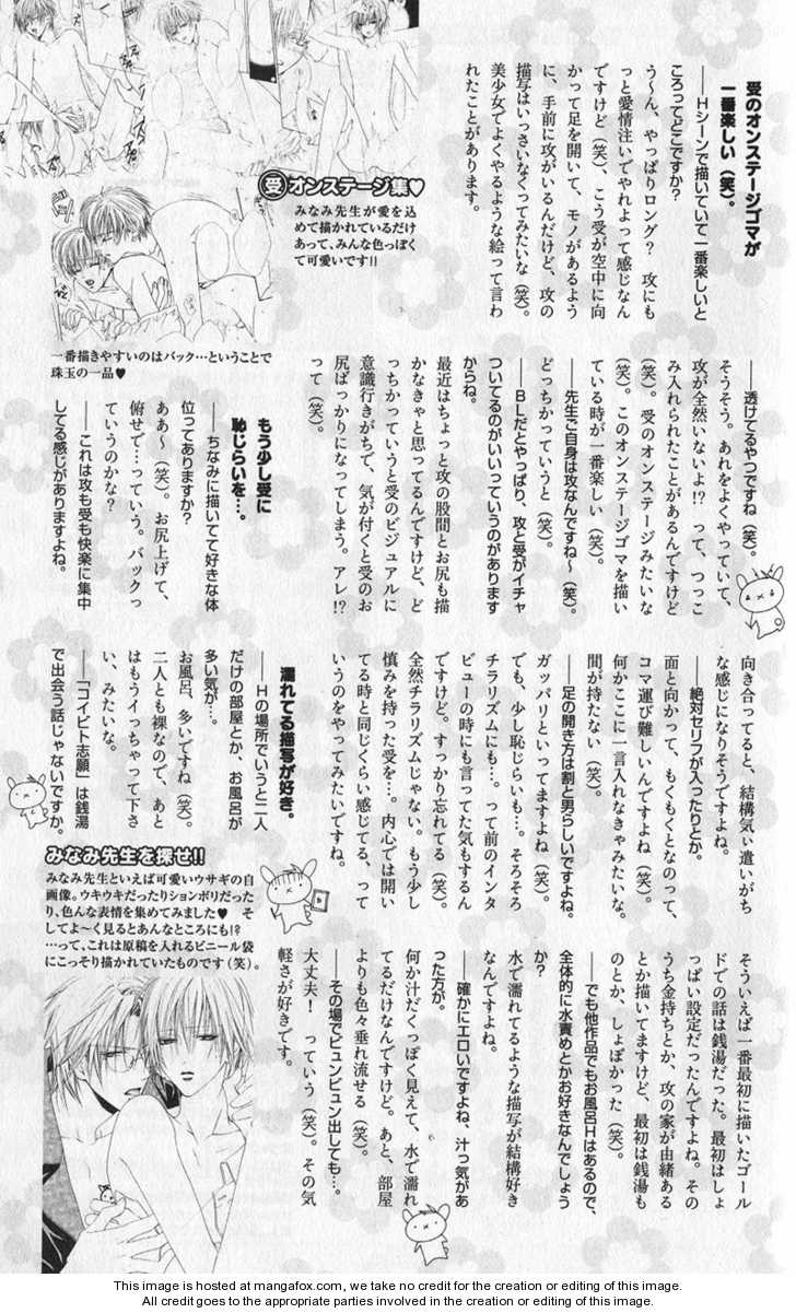 Exclusive Love Contract Chapter 4 page 9 - Chapter 4: 4 - 6 [Hyper Erotism Fanbook]