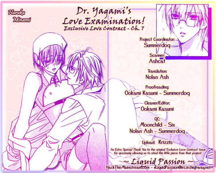 Exclusive Love Contract Chapter 7 page 2 - Chapter 7: Dr. Yagami's Love Examination (Yagami Doctor no Ai no Shinsatsushitsu)