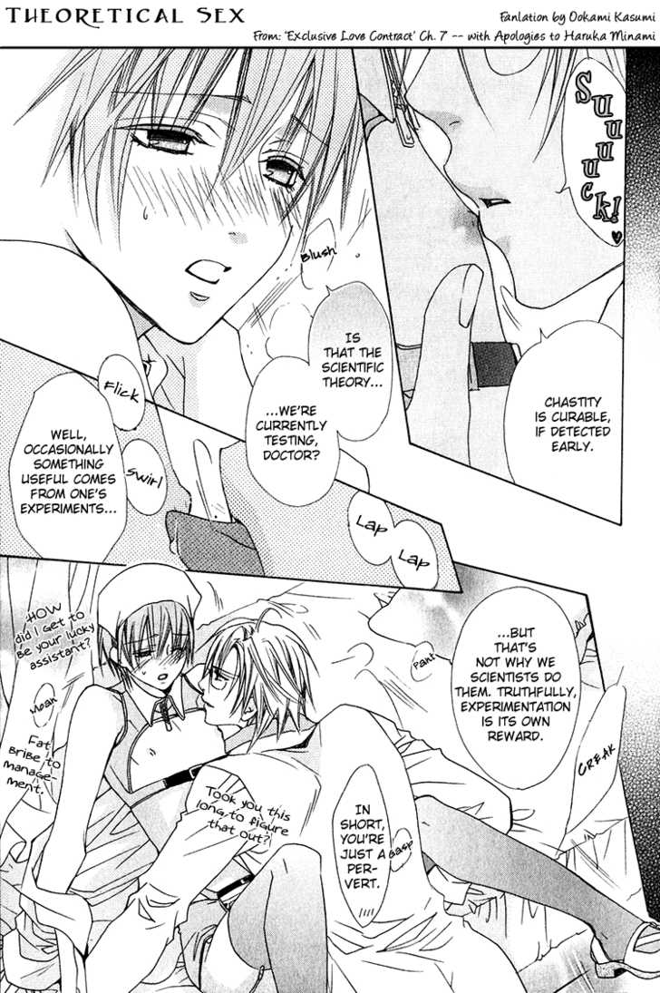 Exclusive Love Contract Chapter 8 page 4 - Chapter 8: Sweet Taste on my Tongue