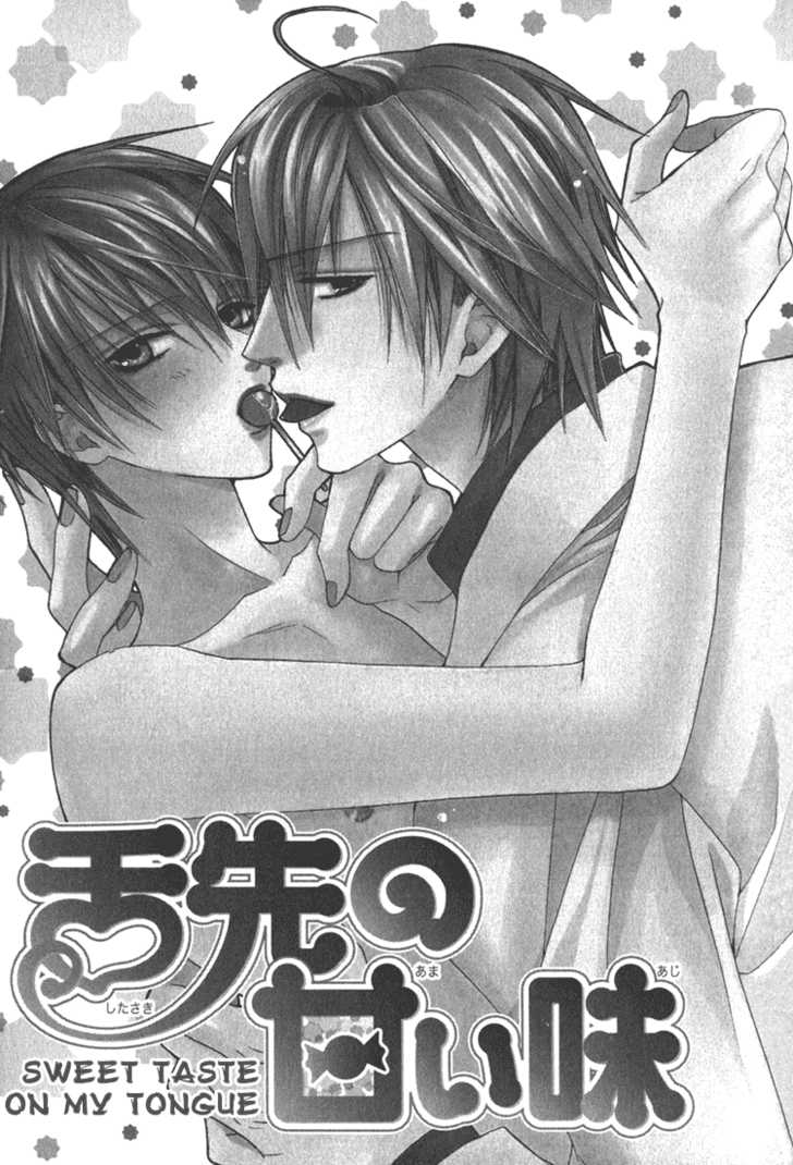 Exclusive Love Contract Chapter 8 page 8 - Chapter 8: Sweet Taste on my Tongue