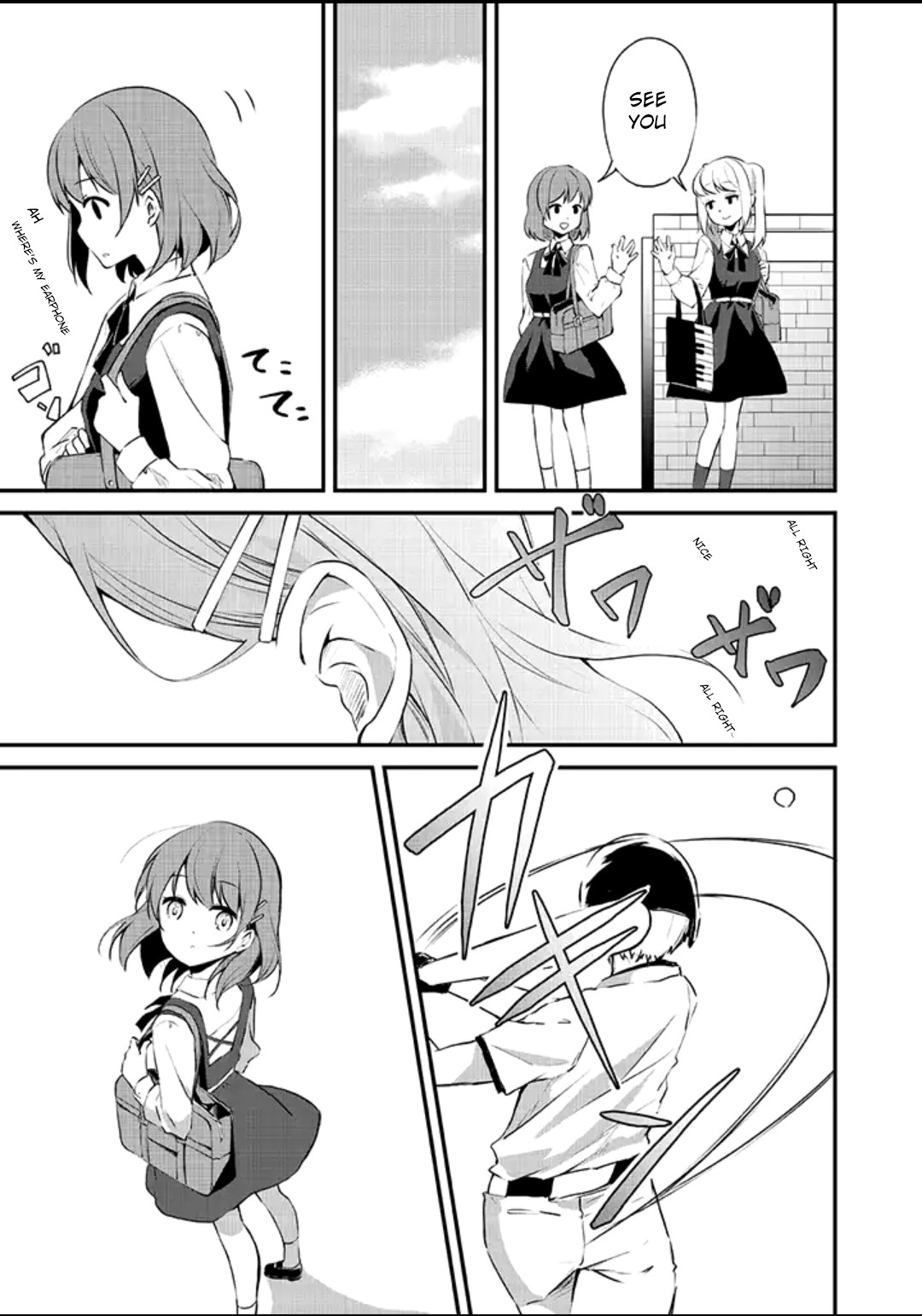 e×COM Haruoka gakuen game joshibu Chapter 1 page 5 - Chapter 1: Welcome to the Game Club (1)