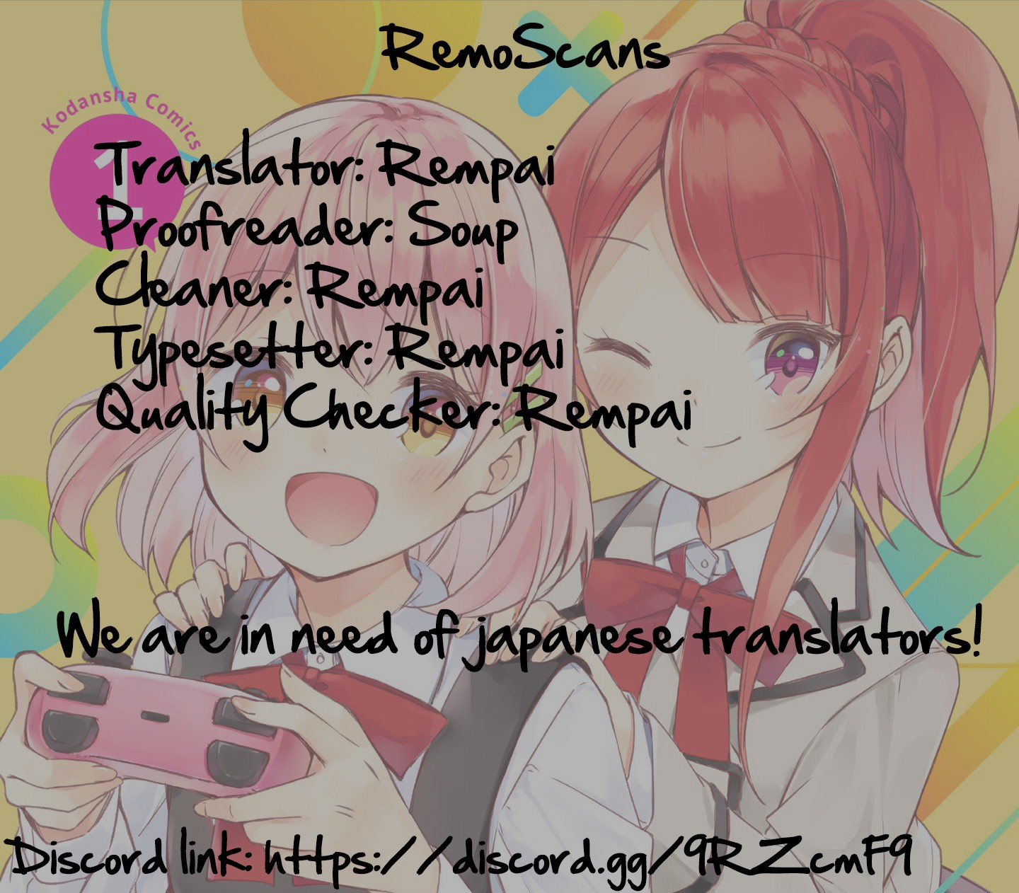 e×COM Haruoka gakuen game joshibu Chapter 2 page 14 - Chapter 2: Welcome to the Game Club (2)
