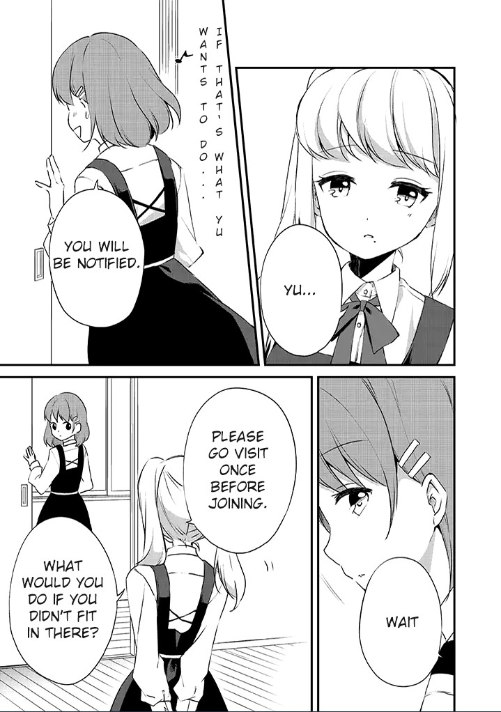 e×COM Haruoka gakuen game joshibu Chapter 2 page 2 - Chapter 2: Welcome to the Game Club (2)