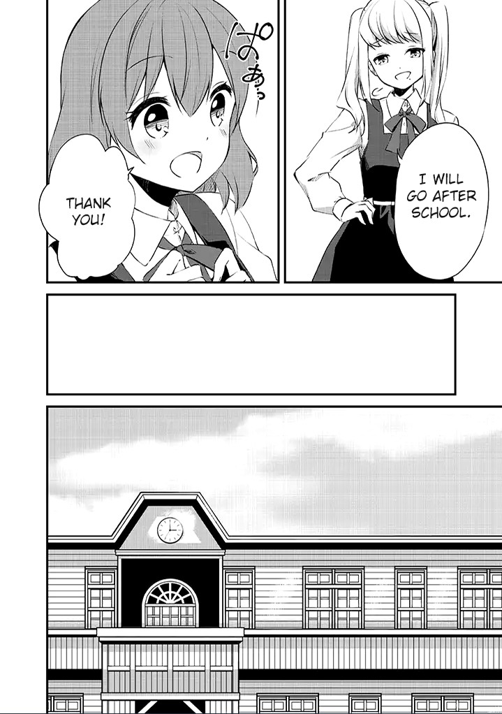 e×COM Haruoka gakuen game joshibu Chapter 2 page 3 - Chapter 2: Welcome to the Game Club (2)