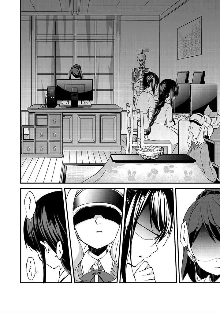 e×COM Haruoka gakuen game joshibu Chapter 2 page 5 - Chapter 2: Welcome to the Game Club (2)