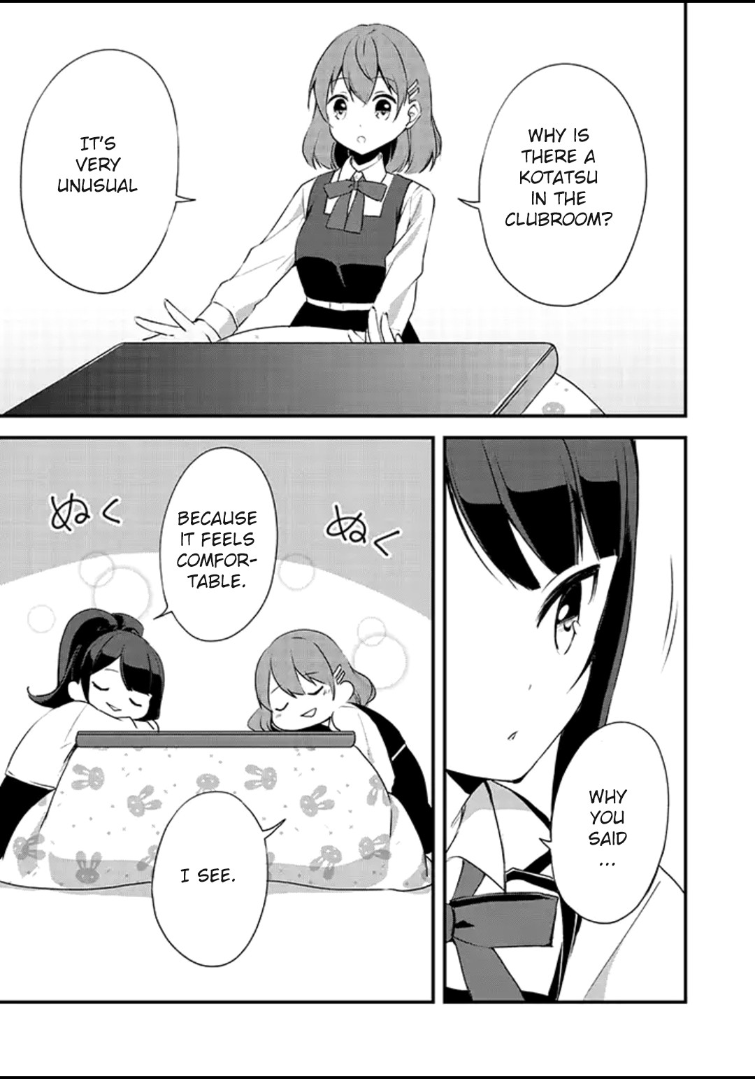 e×COM Haruoka gakuen game joshibu Chapter 3.5 page 2 - Chapter 3.5: Extra 1