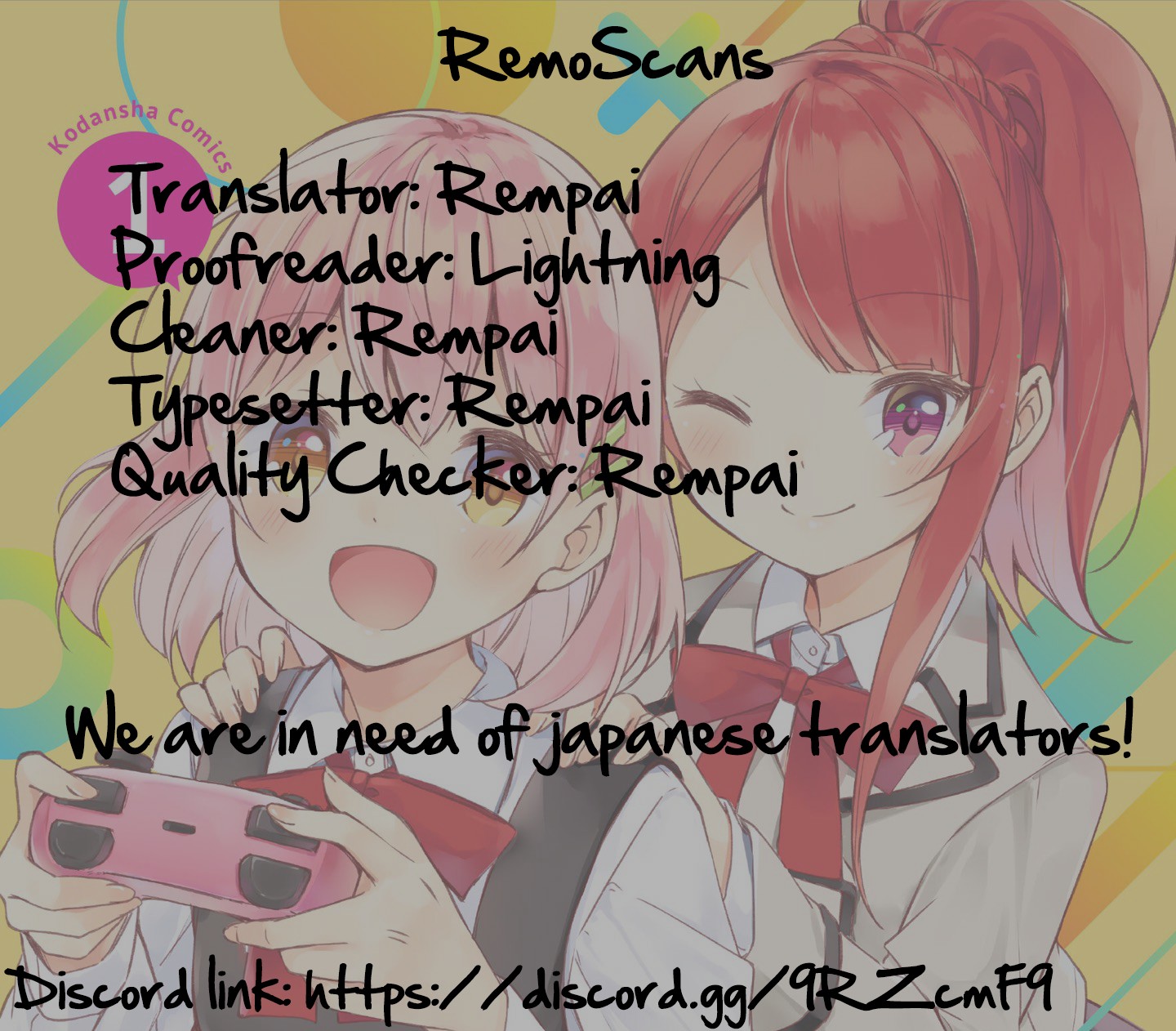 e×COM Haruoka gakuen game joshibu Chapter 3.5 page 3 - Chapter 3.5: Extra 1