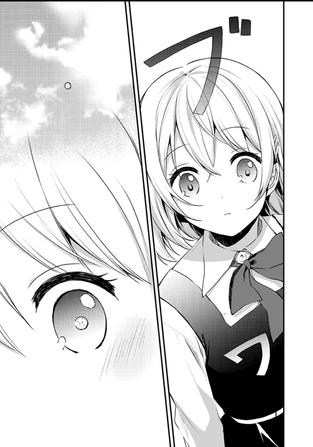 e×COM Haruoka gakuen game joshibu Chapter 3 page 9 - Chapter 3: Welcome to the Game Club (3)