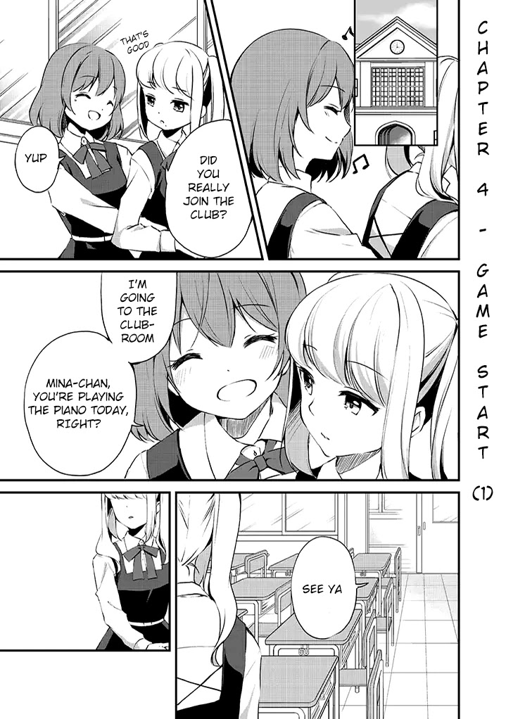 e×COM Haruoka gakuen game joshibu Chapter 4 page 1 - Chapter 4: Game Start (1)