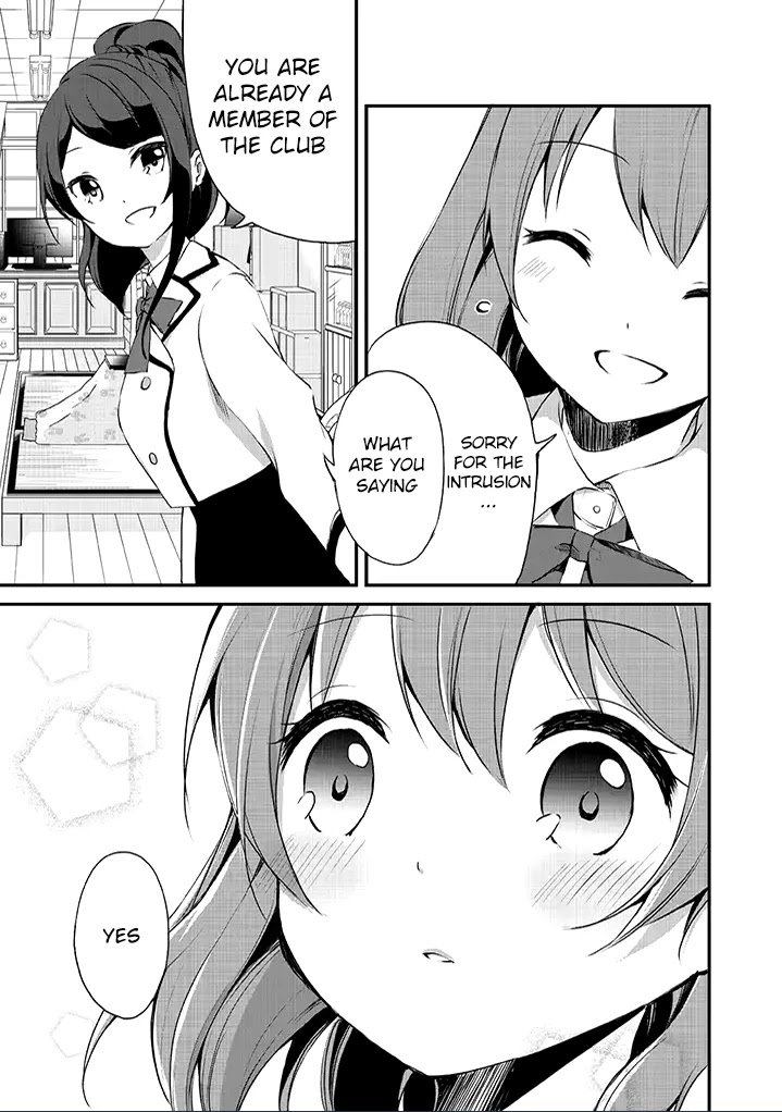 e×COM Haruoka gakuen game joshibu Chapter 4 page 3 - Chapter 4: Game Start (1)