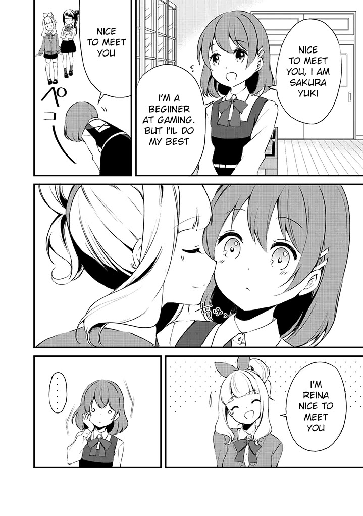 e×COM Haruoka gakuen game joshibu Chapter 4 page 4 - Chapter 4: Game Start (1)