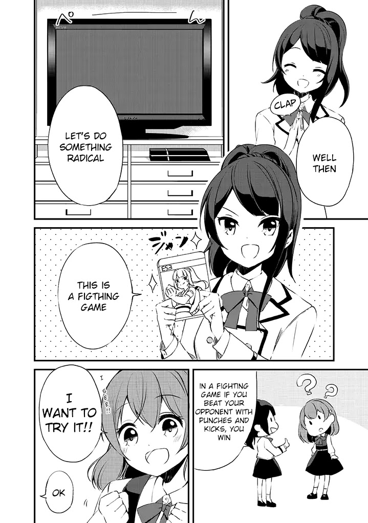 e×COM Haruoka gakuen game joshibu Chapter 4 page 6 - Chapter 4: Game Start (1)