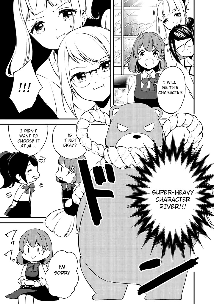 e×COM Haruoka gakuen game joshibu Chapter 4 page 9 - Chapter 4: Game Start (1)