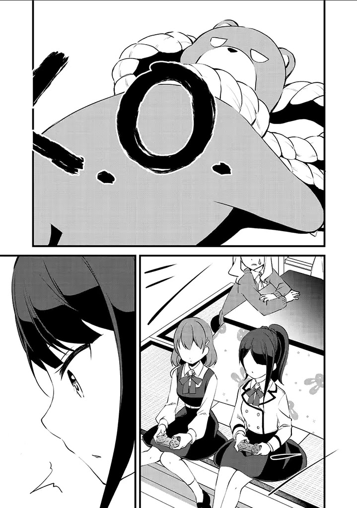 e×COM Haruoka gakuen game joshibu Chapter 5 page 12 - Chapter 5: Game Start (2)