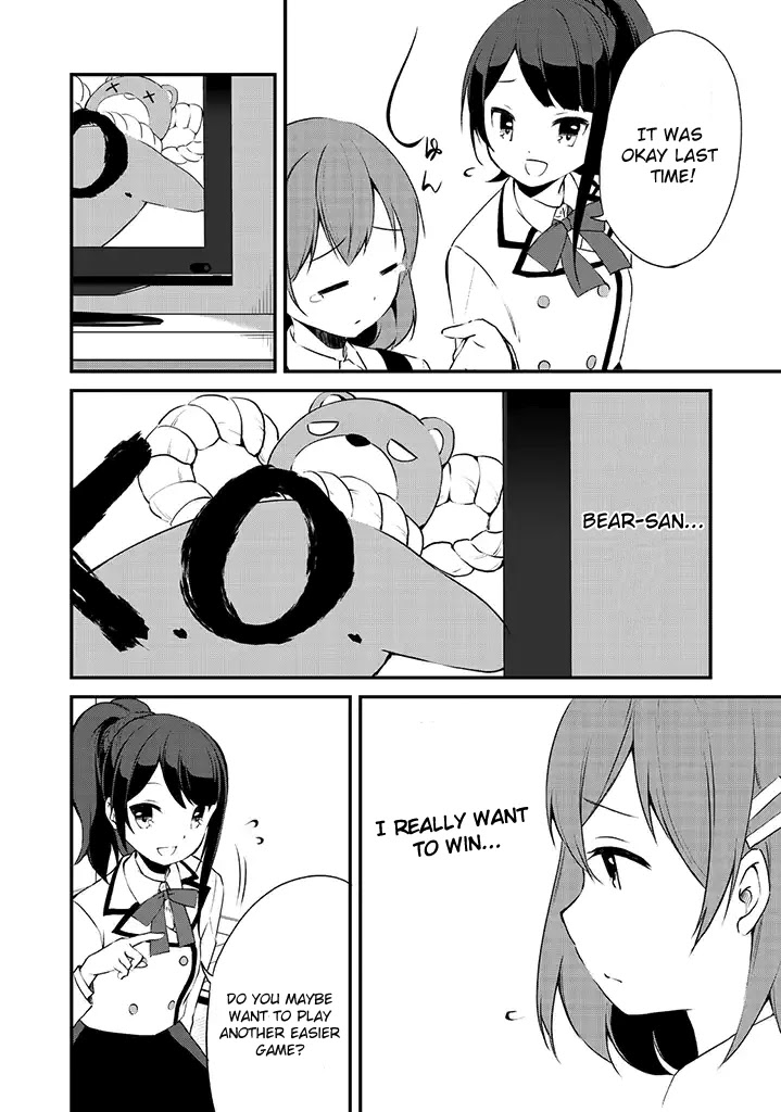 e×COM Haruoka gakuen game joshibu Chapter 5 page 7 - Chapter 5: Game Start (2)