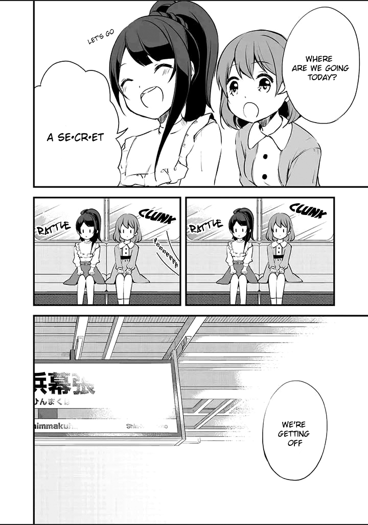 e×COM Haruoka gakuen game joshibu Chapter 6 page 11 - Chapter 6: Game Start (3)
