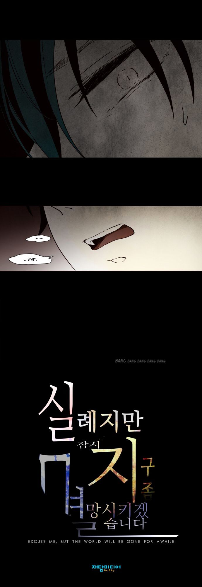 Excuse Me, But The World Will Be Gone For A While Chapter 1 page 17 - Chapter 1