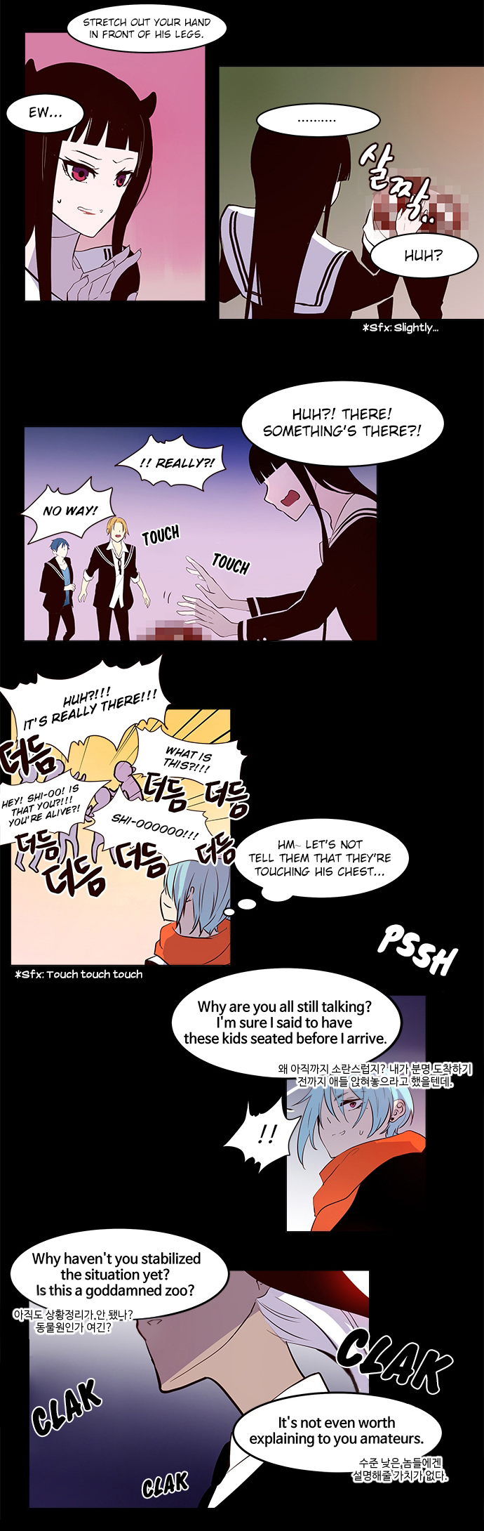 Excuse Me, But The World Will Be Gone For A While Chapter 4 page 5 - Chapter 4 : Excuse Me...