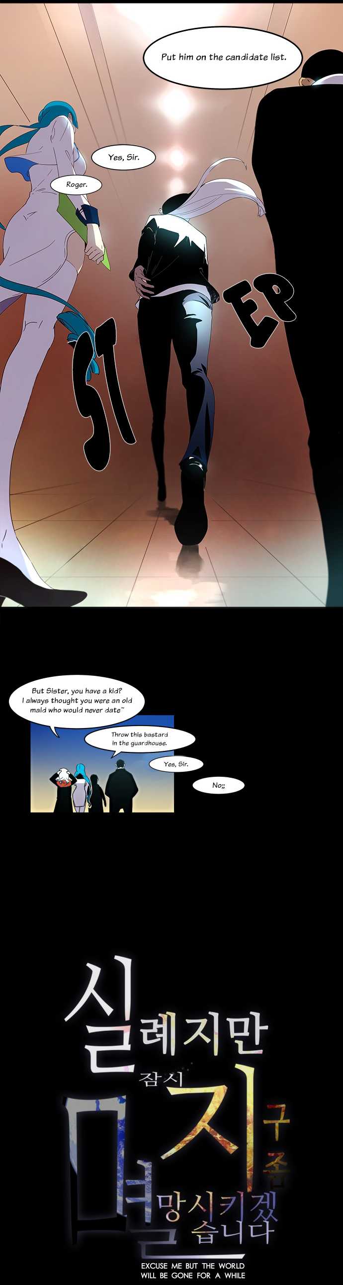 Excuse Me, But The World Will Be Gone For A While Chapter 5 page 6 - Chapter 5 : Flirtationship?