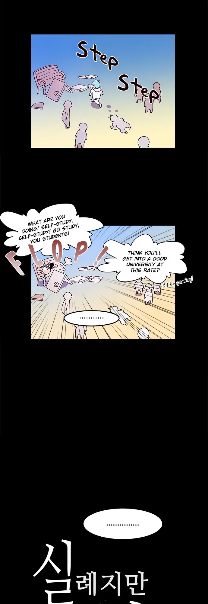 Excuse Me, But The World Will Be Gone For A While Chapter 7 page 20 - Chapter 7