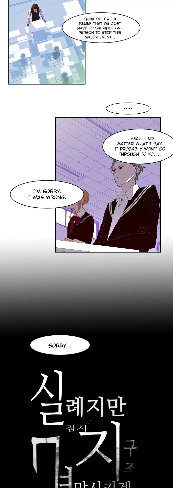 Excuse Me, But The World Will Be Gone For A While Chapter 7 page 5 - Chapter 7