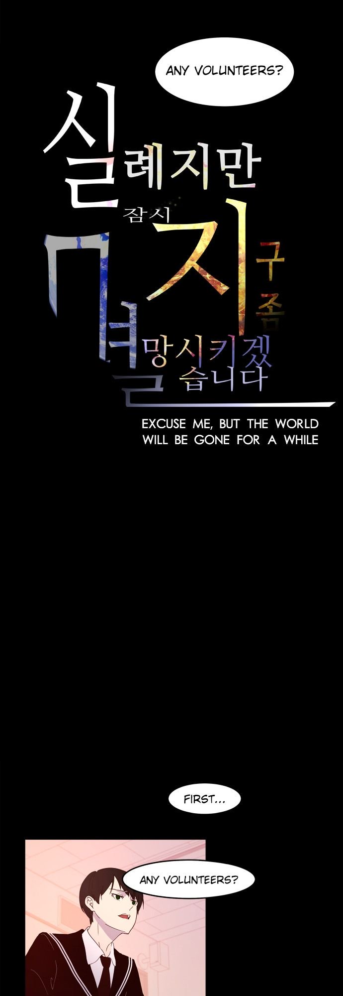 Excuse Me, But The World Will Be Gone For A While Chapter 9 page 9 - Chapter 9