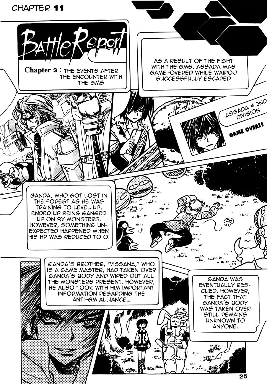 EXEcutional Chapter 11 page 1 - Chapter 11 : Around the world
