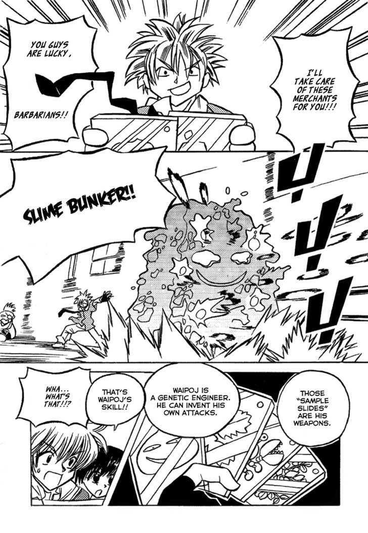 EXEcutional Chapter 3 page 12 - Chapter 3 : Vs The Merchant Guild