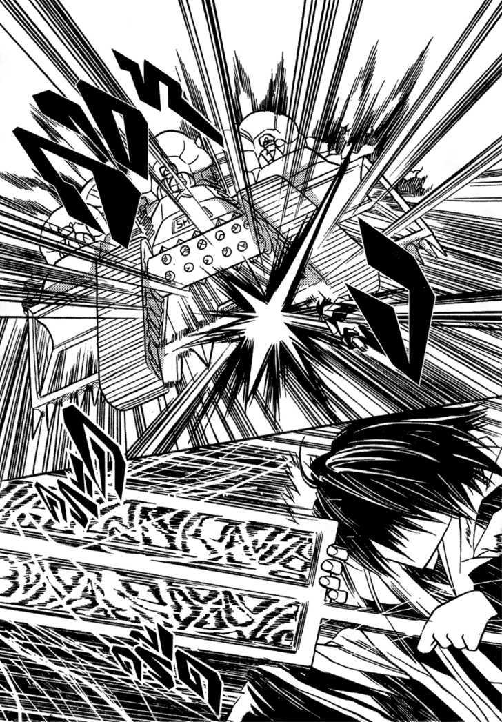 EXEcutional Chapter 5 page 14 - Chapter 5 : Twister
