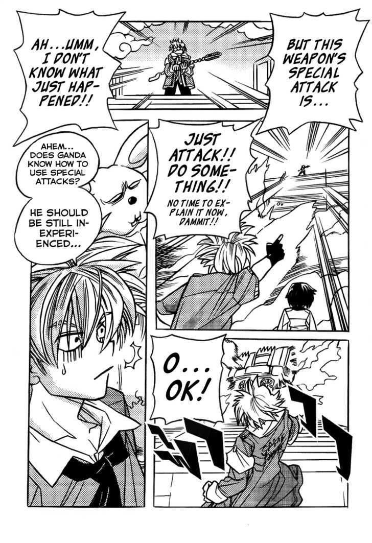 EXEcutional Chapter 5 page 17 - Chapter 5 : Twister