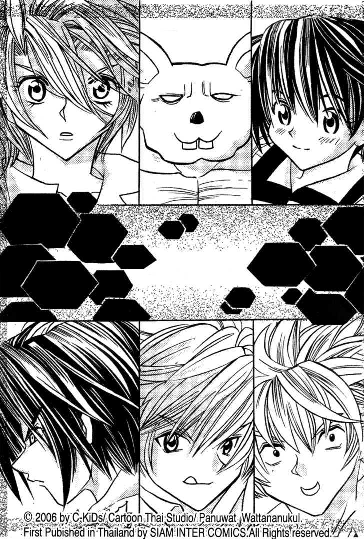 EXEcutional Chapter 5 page 3 - Chapter 5 : Twister