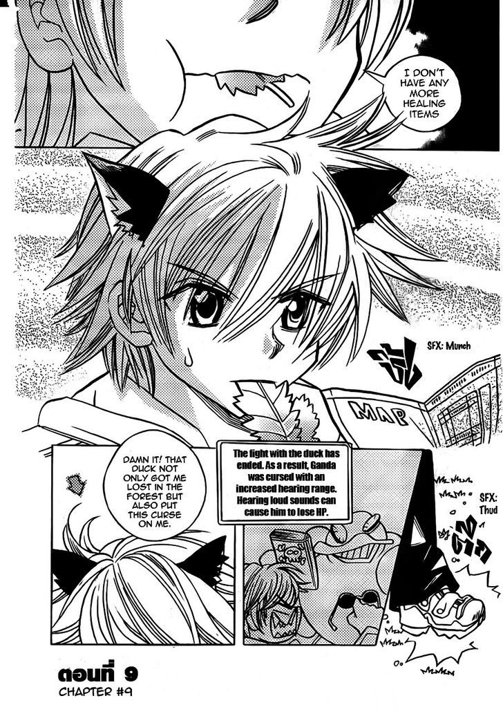EXEcutional Chapter 9 page 1 - Chapter 9 : GM