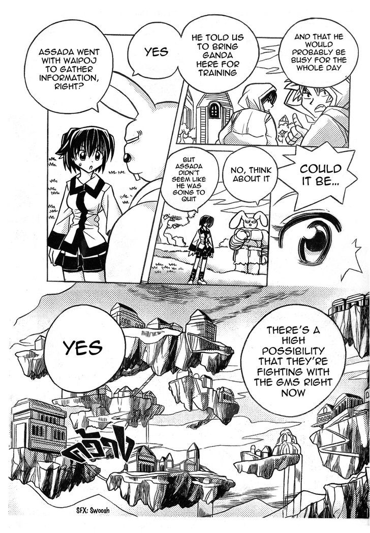 EXEcutional Chapter 9 page 5 - Chapter 9 : GM