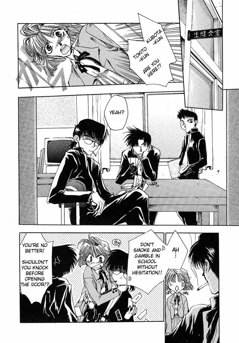 Executive Committee Chapter 1 page 10 - Chapter 1