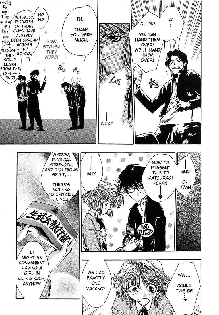 Executive Committee Chapter 1 page 17 - Chapter 1