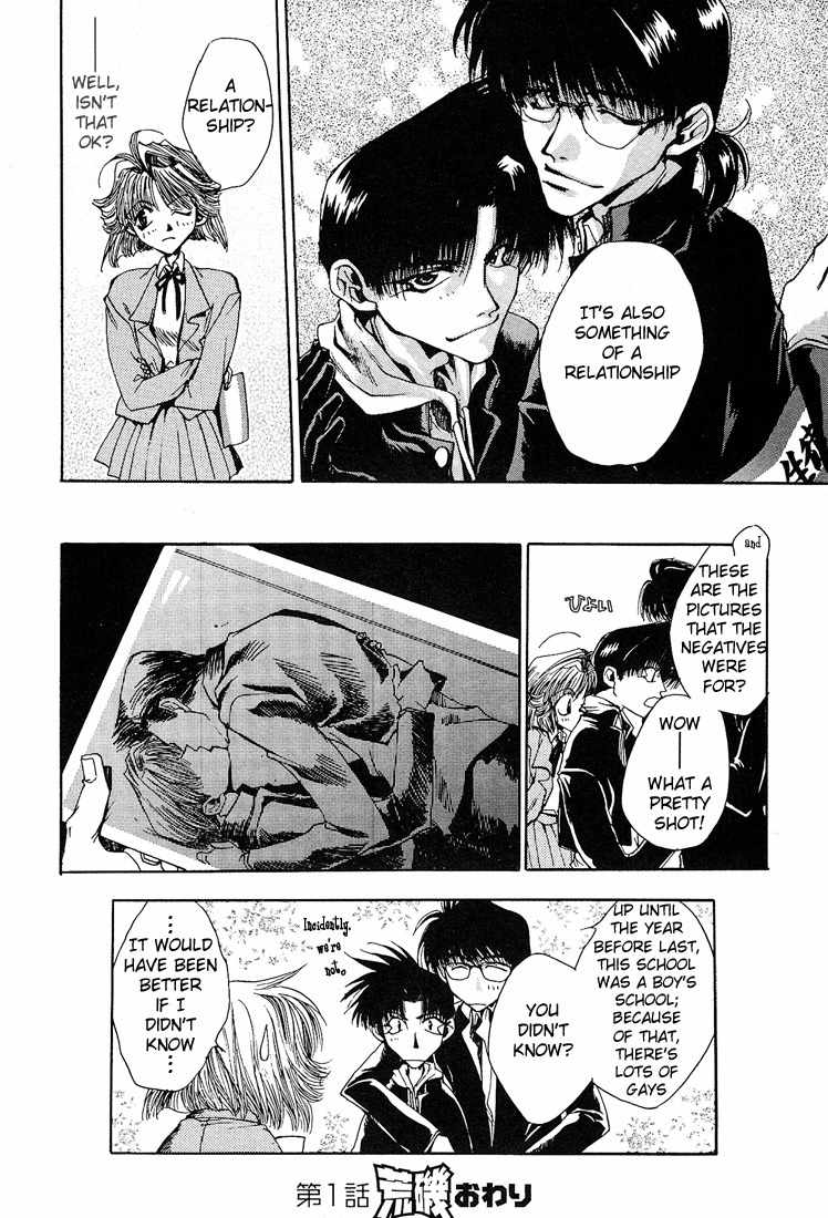 Executive Committee Chapter 1 page 18 - Chapter 1