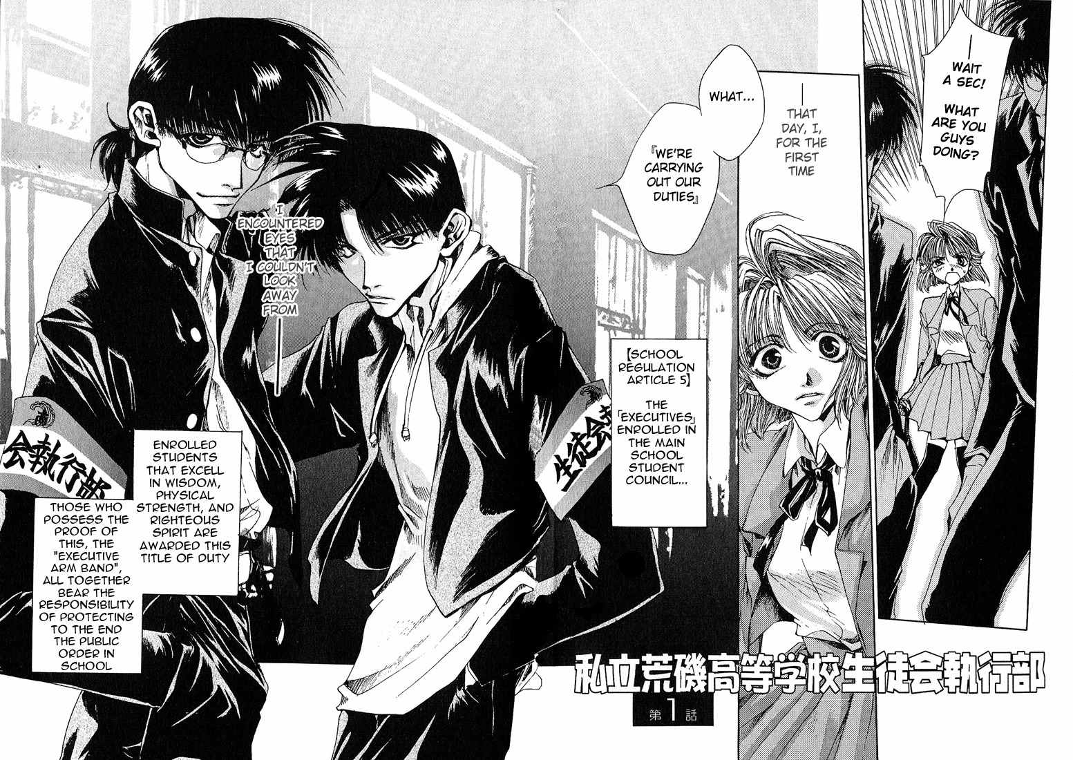 Executive Committee Chapter 1 page 5 - Chapter 1