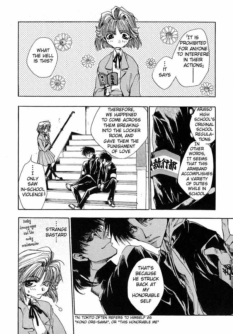 Executive Committee Chapter 1 page 6 - Chapter 1