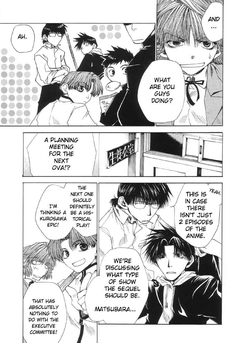 Executive Committee Chapter 10.5 page 2 - Gaiden