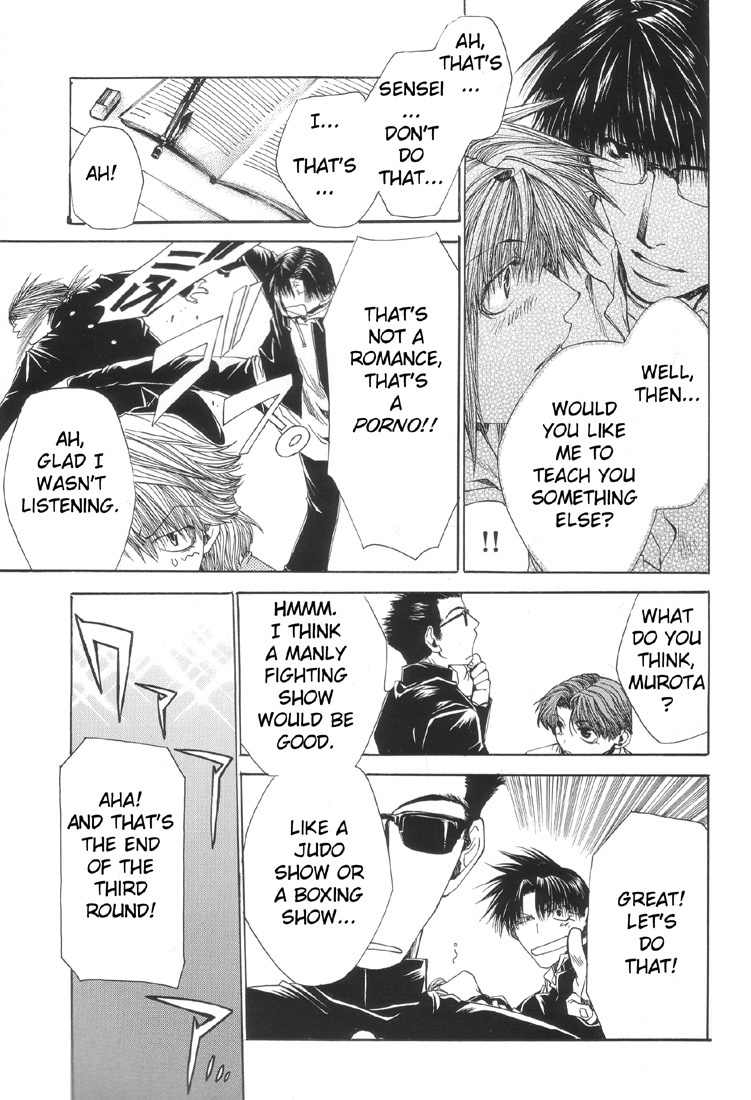Executive Committee Chapter 10.5 page 4 - Gaiden