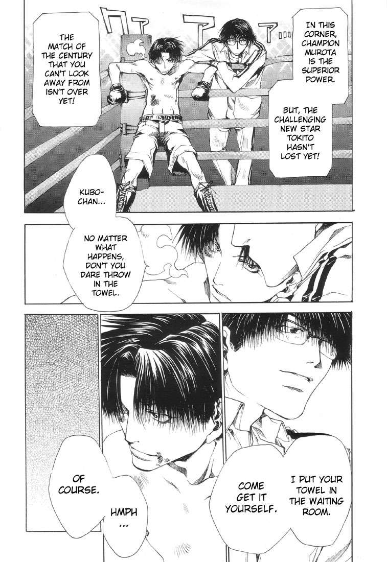 Executive Committee Chapter 10.5 page 5 - Gaiden