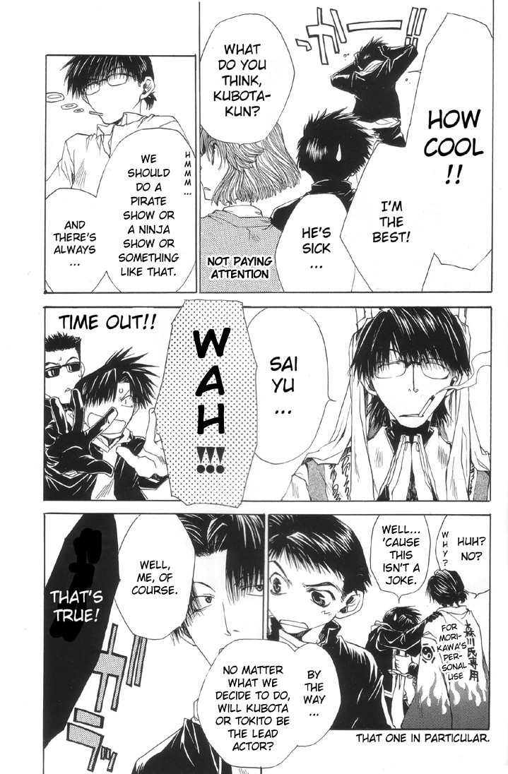 Executive Committee Chapter 10.5 page 6 - Gaiden