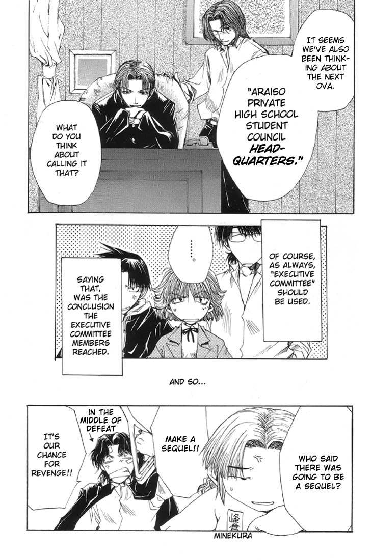 Executive Committee Chapter 10.5 page 8 - Gaiden