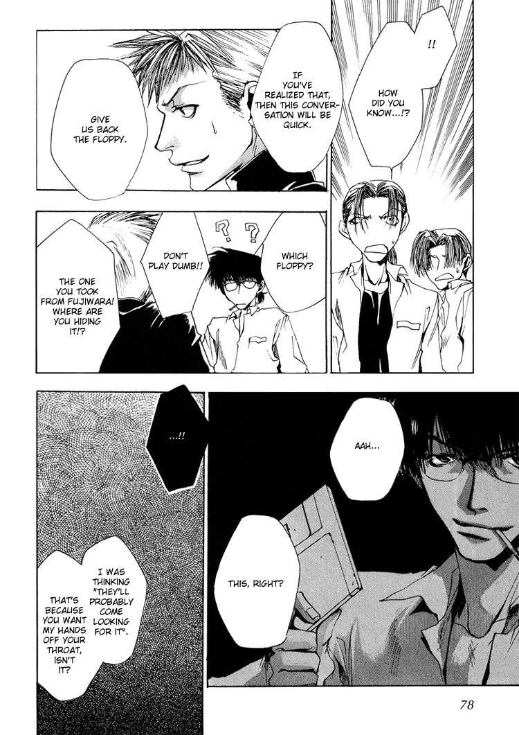 Executive Committee Chapter 10 page 17 - Chapter 10