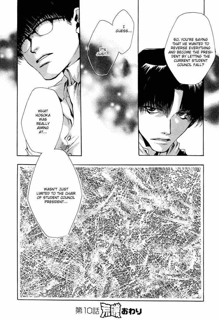 Executive Committee Chapter 10 page 25 - Chapter 10