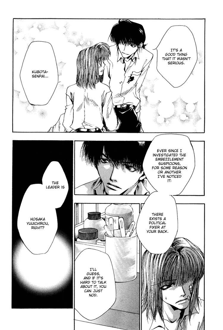 Executive Committee Chapter 10 page 7 - Chapter 10